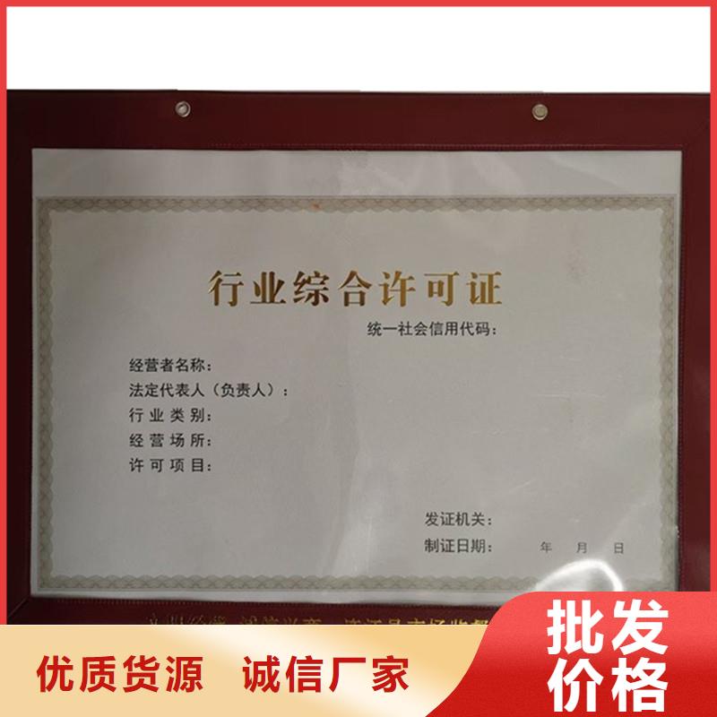 备案证明质保一年