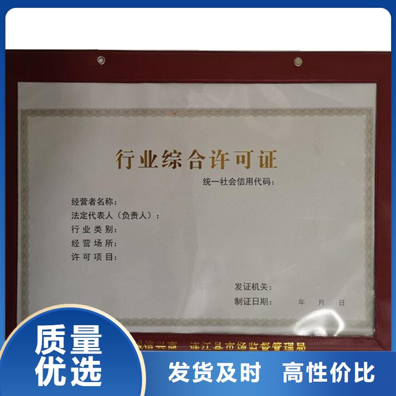 备案证明匠心品质
