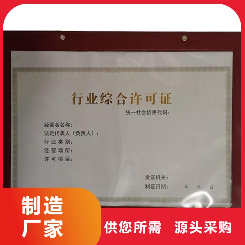 备案证明适用范围广