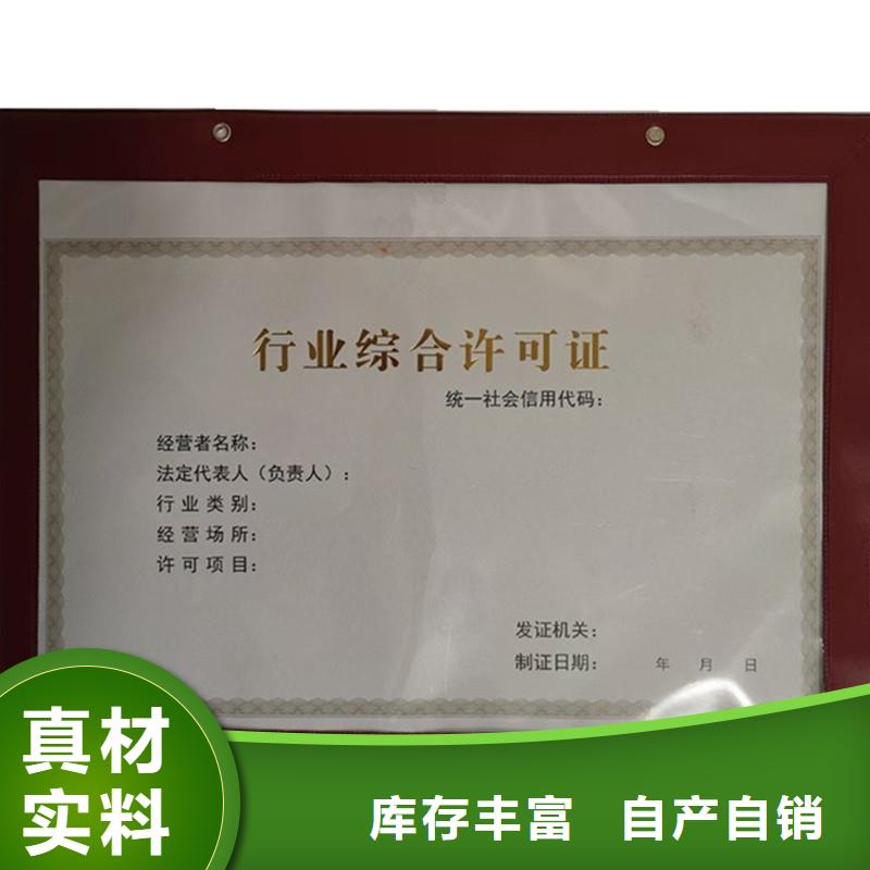 防伪定做厂家-视频-防伪定做厂家-内蒙古(本地)生产厂家-乌海|鄂尔多斯|阿拉善|锡林郭勒