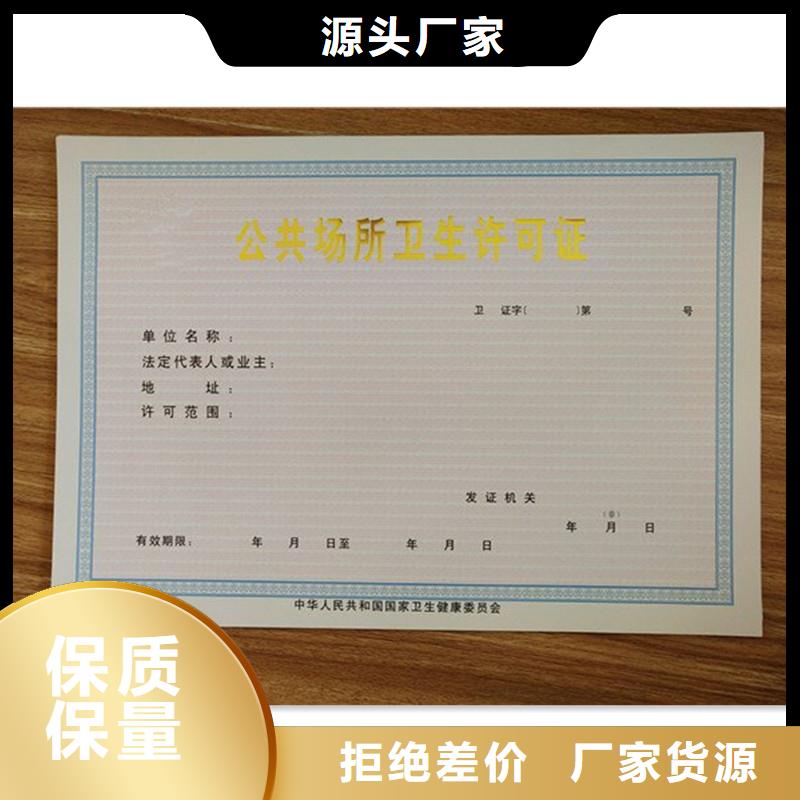 备案证明品质保障售后无忧