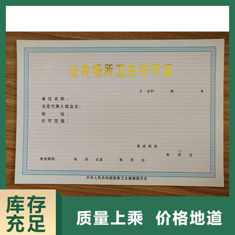 防伪定做厂家-视频-宜昌|恩施|武汉|随州|荆州|襄阳国峰晶华防伪定做厂家_ 国峰晶华防伪科技(湖北省分公司)