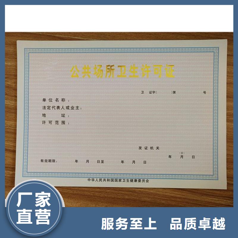 备案证明诚信商家服务热情