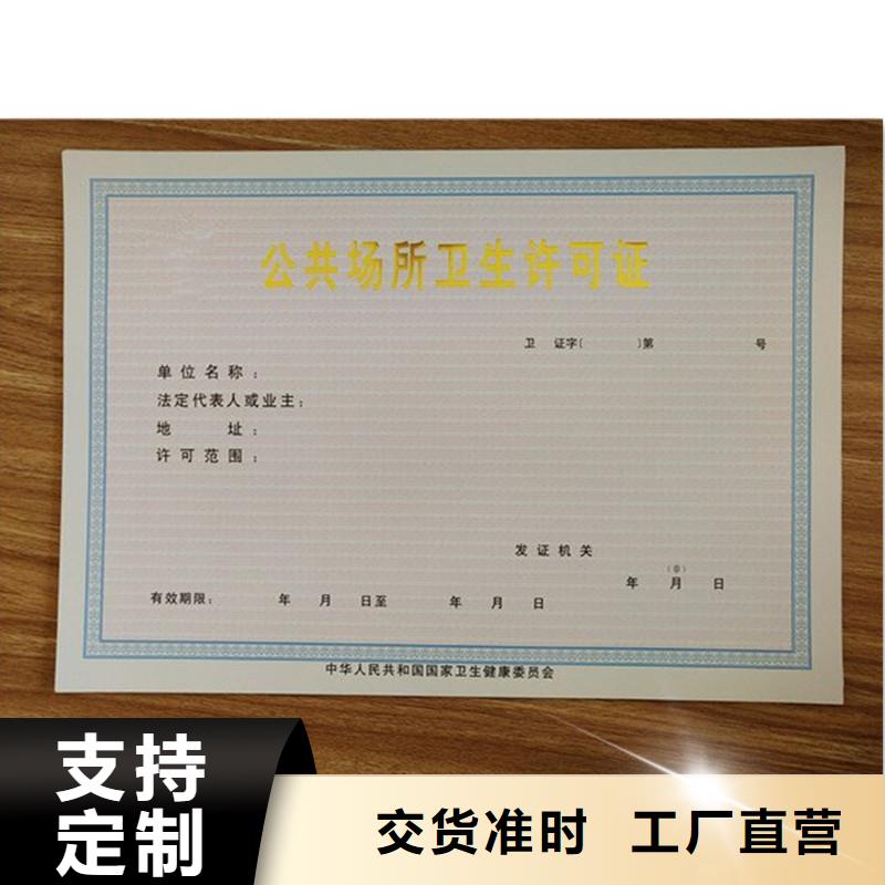 防伪定做厂家-视频-堆龙德庆|墨竹工卡|那曲|昌都|日喀则|阿里|林芝国峰晶华防伪定做厂家_ 国峰晶华防伪科技(拉萨市分公司)