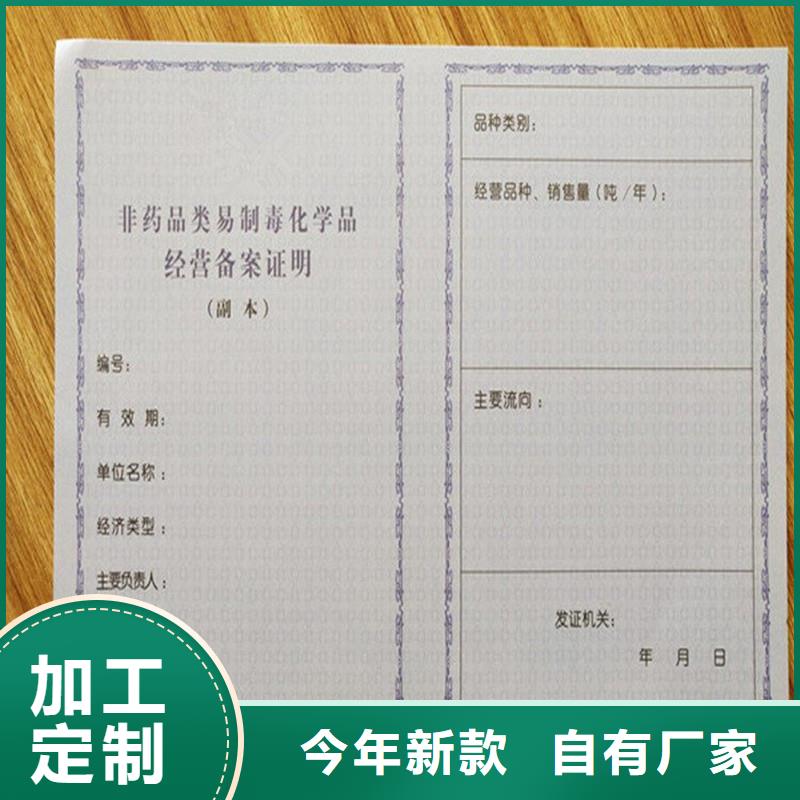 备案证明符合标准