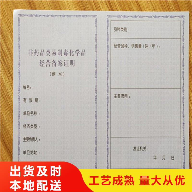 备案证明款式新颖