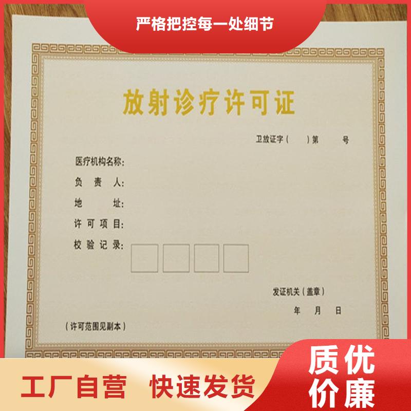代码报价防伪制作厂