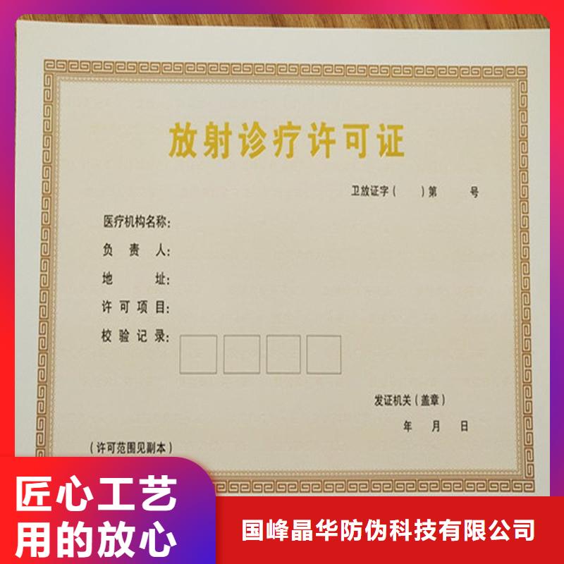备案证明来图加工定制
