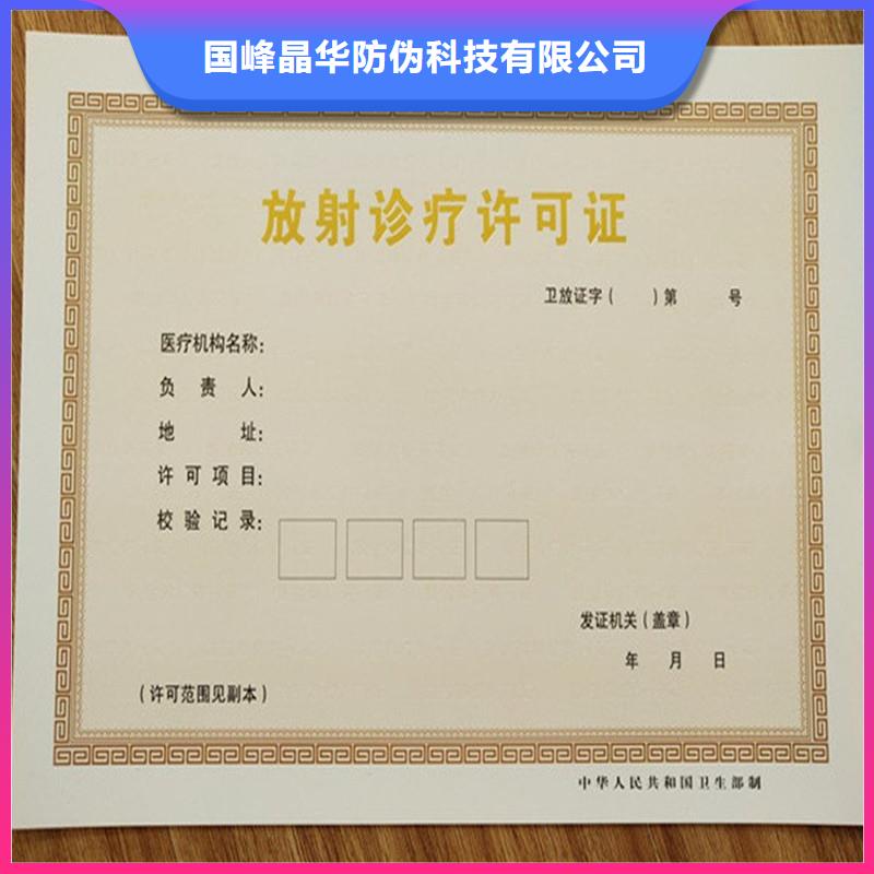 备案证明专注品质