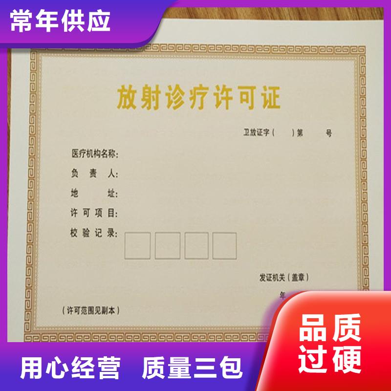 防伪定做厂家-视频-云南省西双版纳市国峰晶华防伪定做厂家可服务区域勐腊|景洪|丽江|大理|昭通|玉溪等