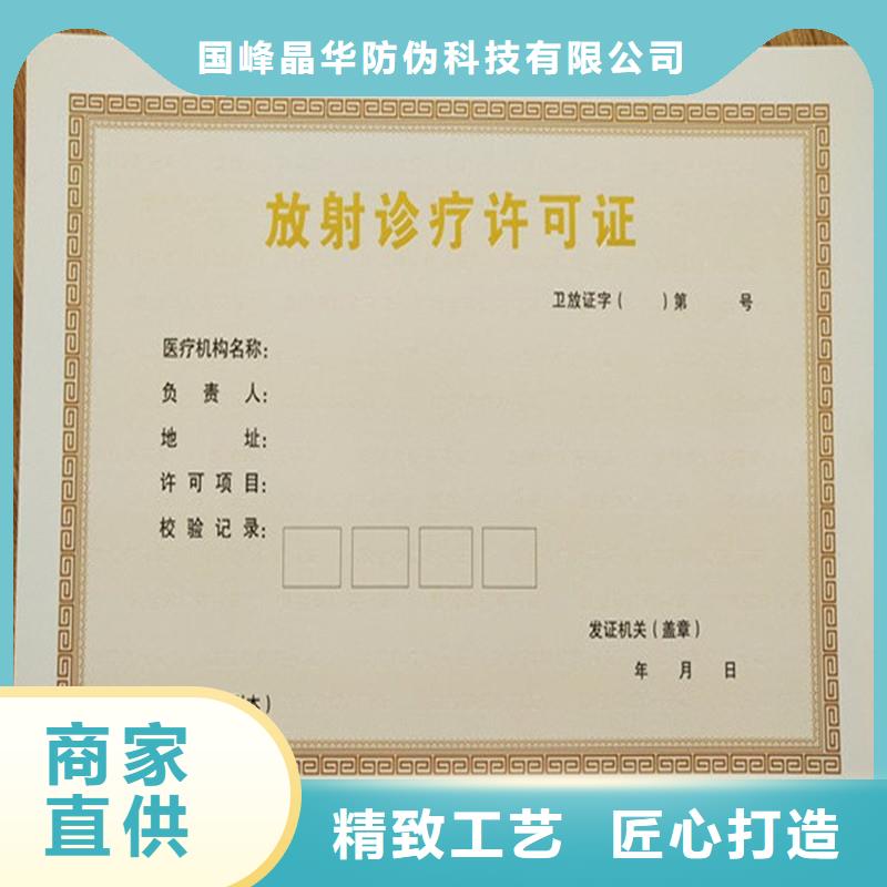 备案证明自主研发