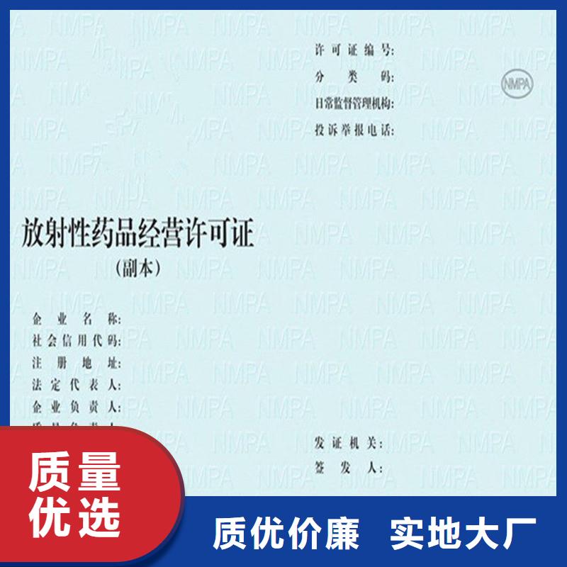 备案证明来图定制