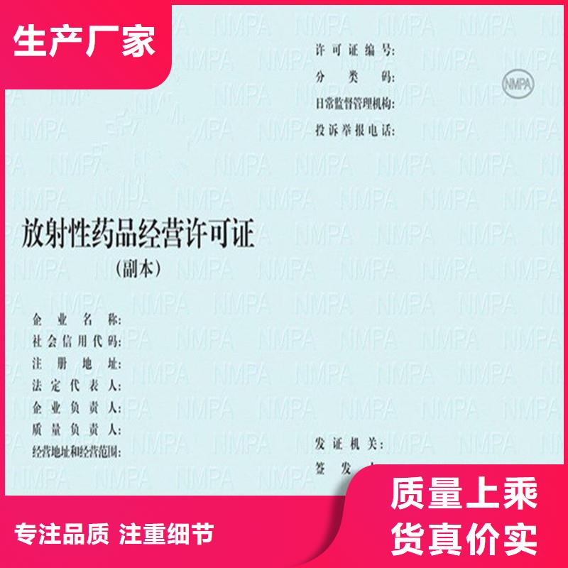 备案证明符合标准