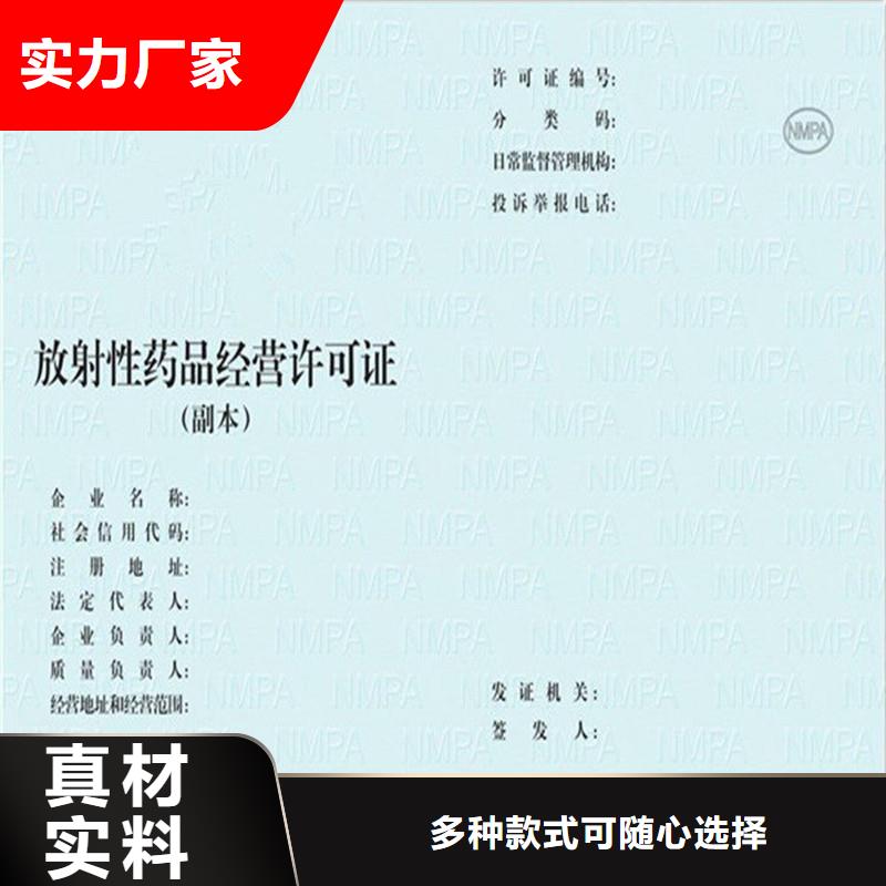 备案证明购买的是放心