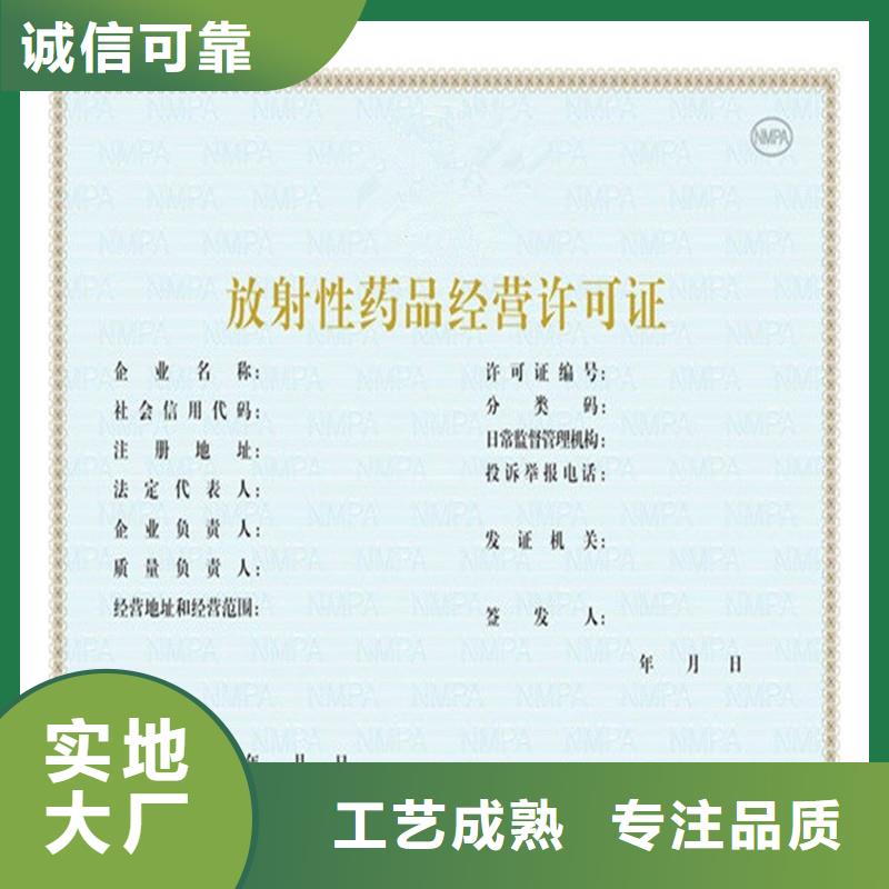 备案证明信誉至上
