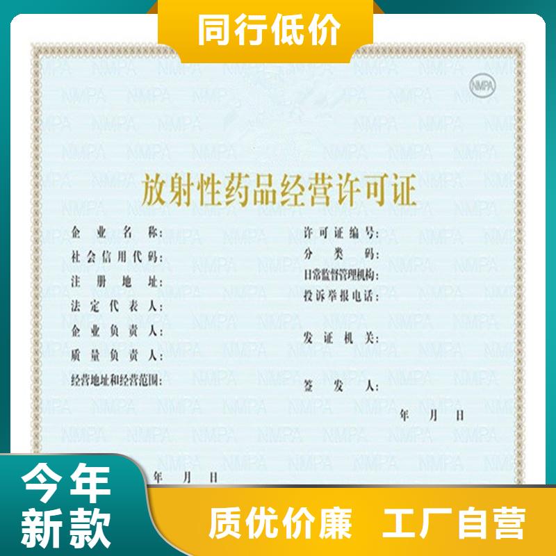 备案证明今年新款