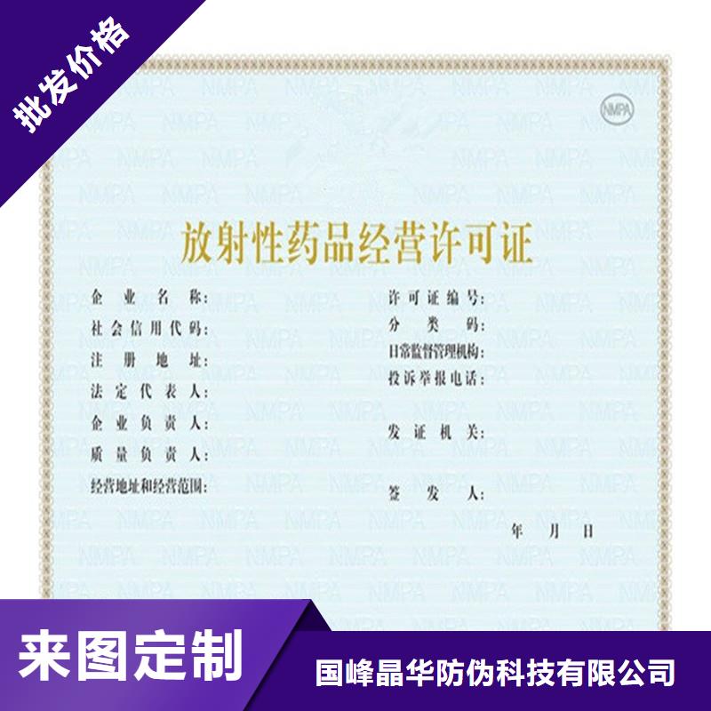 备案证明货源直销