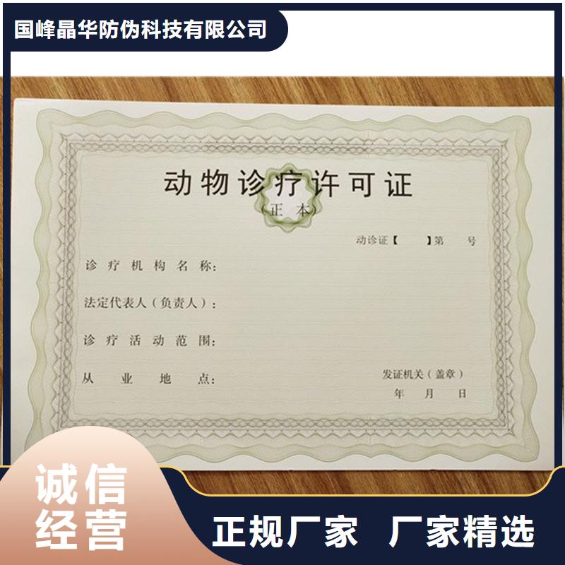 备案证明符合标准