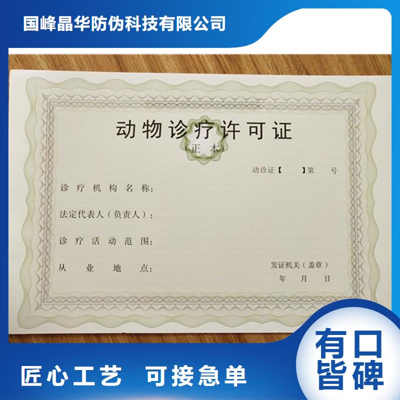 【备案证明 合作协议书印刷优势】