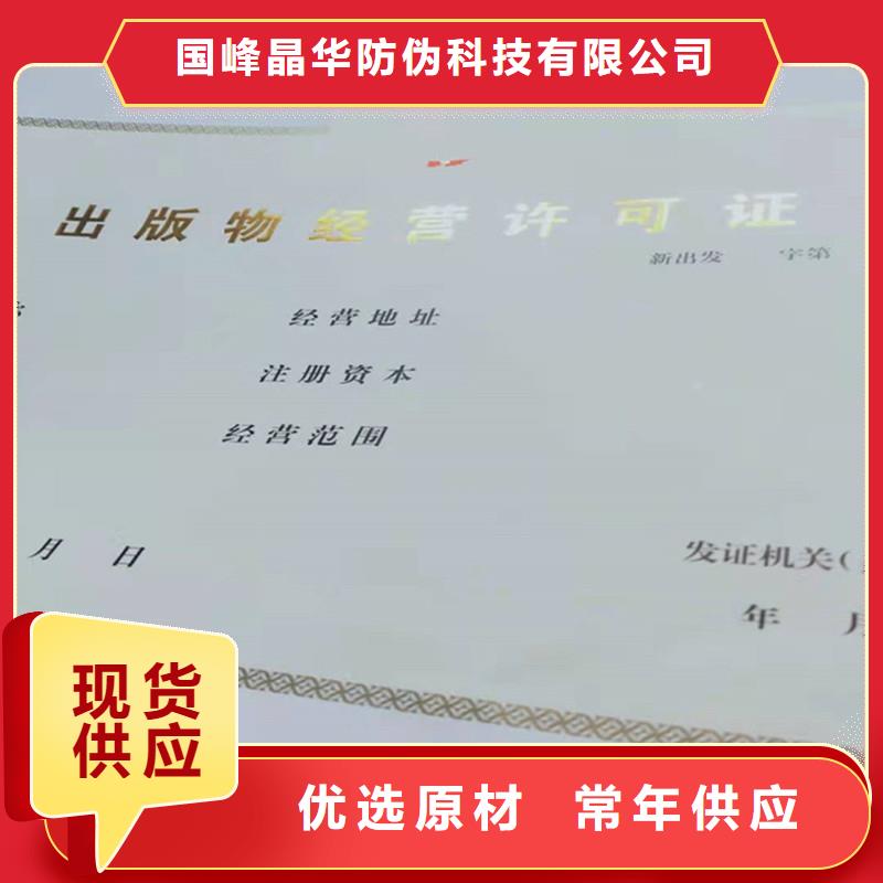  备案证明厂家自营