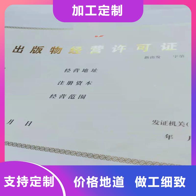 备案证明真正让利给买家