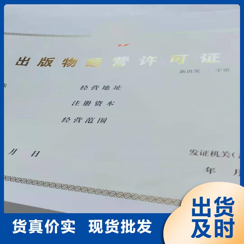 防伪定做厂家-视频-防伪定做厂家(国峰晶华)覆盖地域山西省太原市万柏林|清徐|晋城|忻州|运城|吕梁|大同|临汾