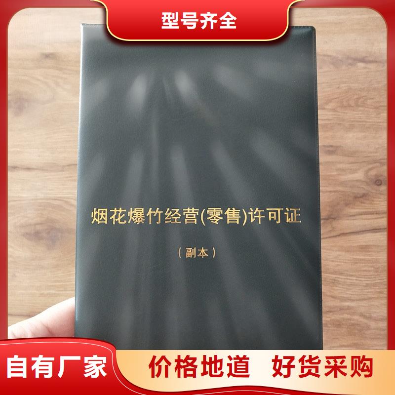 防伪定做厂家-视频-防伪定做厂家|江苏省无锡市|宜兴|北塘|南京|南通|徐州|淮安|扬州