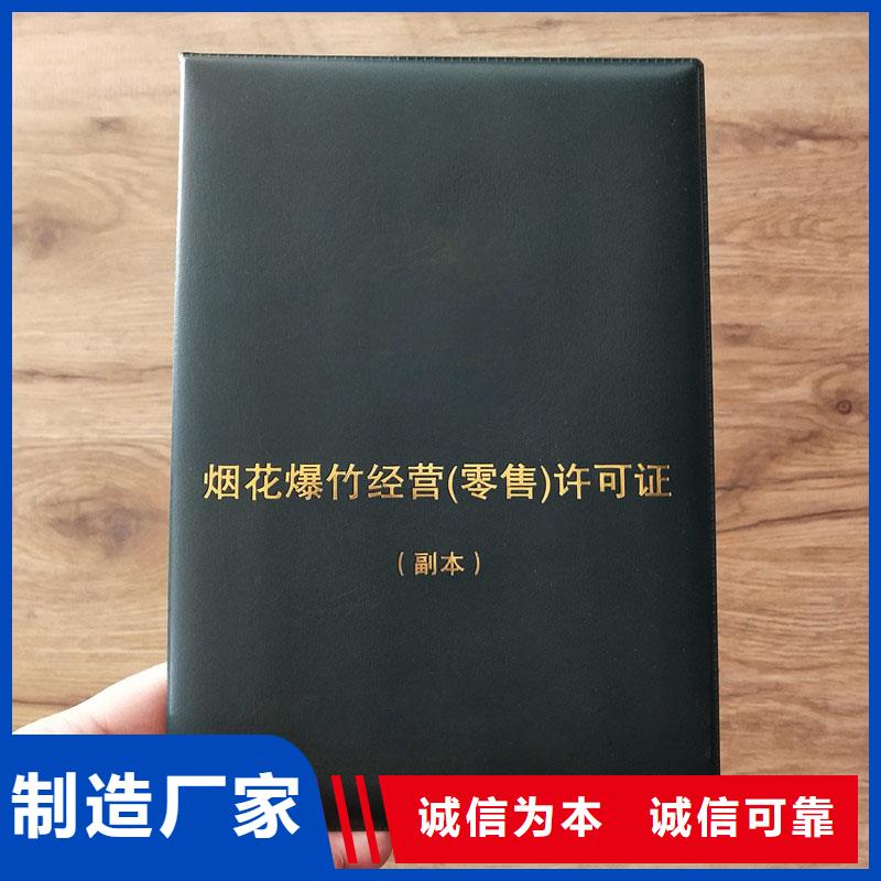 备案证明选择我们没错