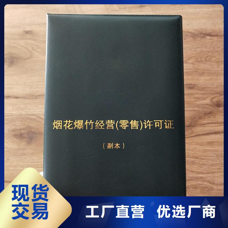 备案证明一站式服务