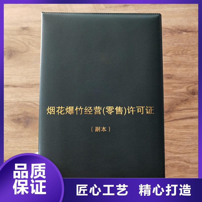 备案证明品质不将就