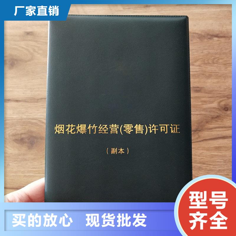 防伪定做厂家-视频-防伪定做厂家-内蒙古(本地)生产厂家-乌海|鄂尔多斯|阿拉善|锡林郭勒