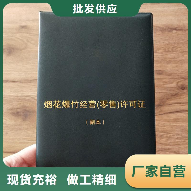 备案证明交货准时
