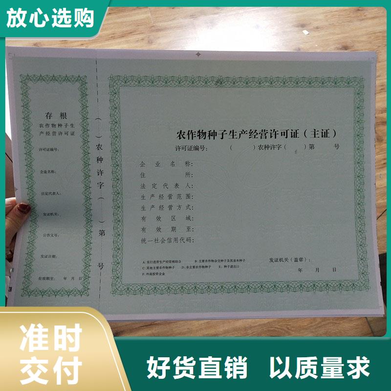 备案证明品质不将就