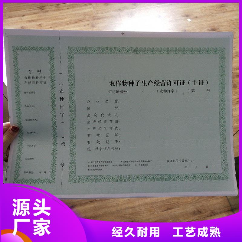 备案证明厂家直接面向客户