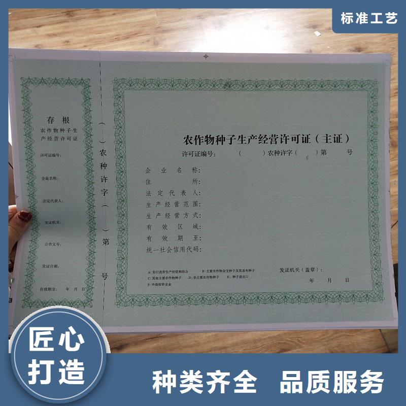  备案证明产品实拍