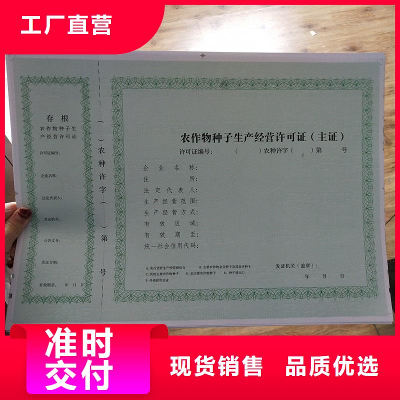 备案证明一站式厂家