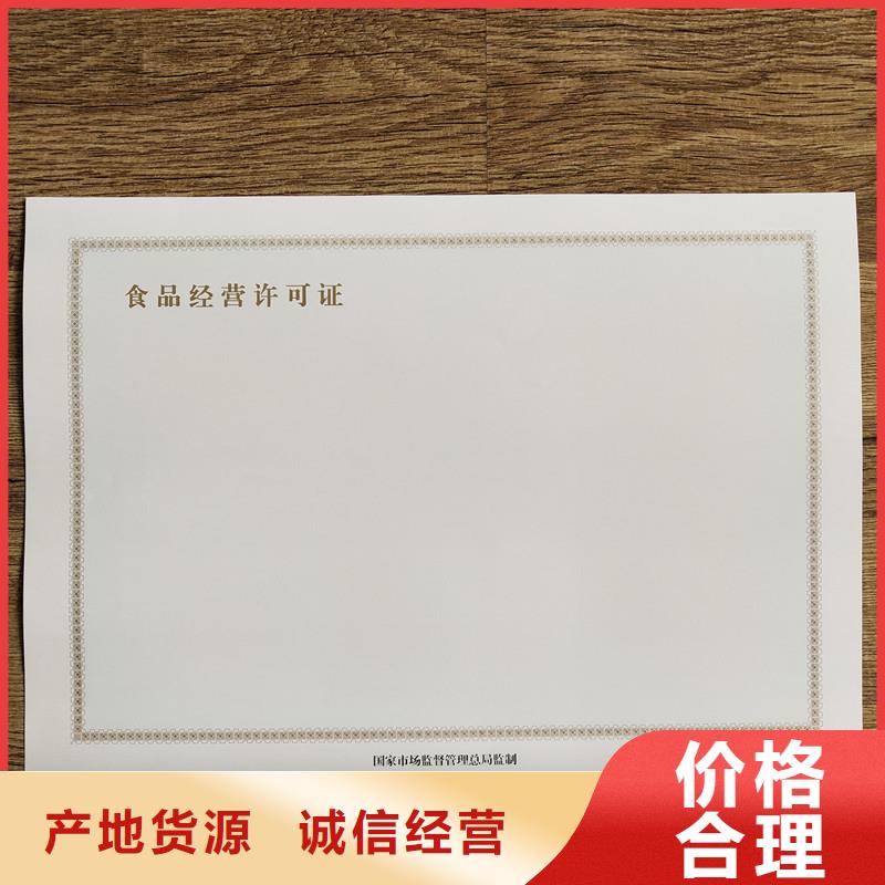 【备案证明 合作协议书印刷优势】