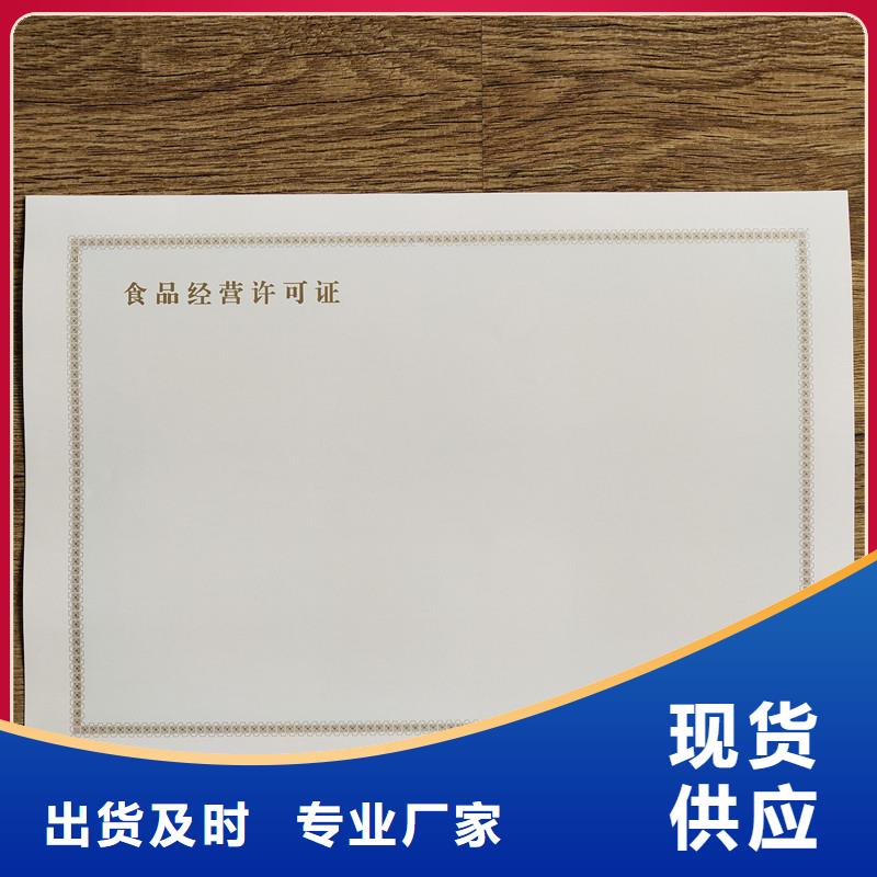 备案证明货源直销