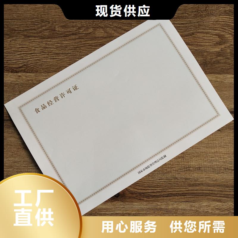 备案证明专注生产N年