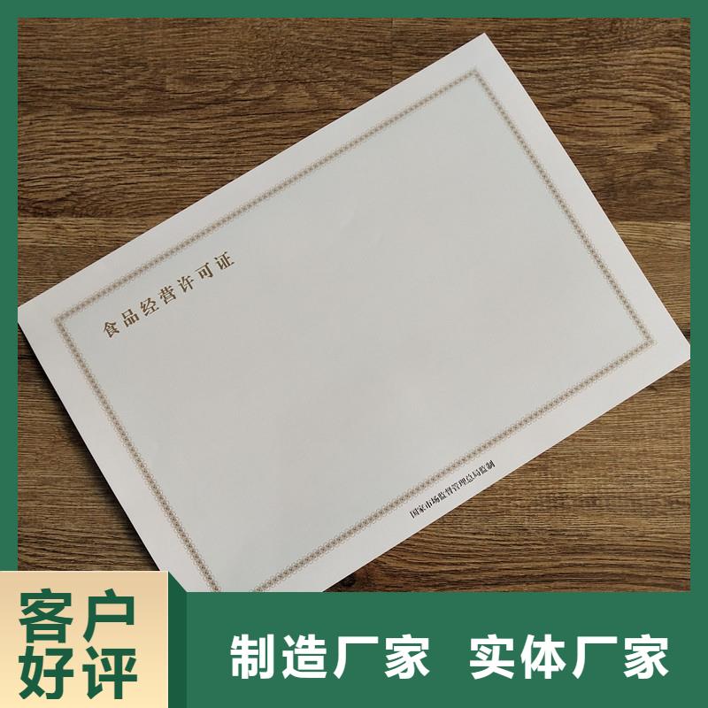 备案证明种类丰富