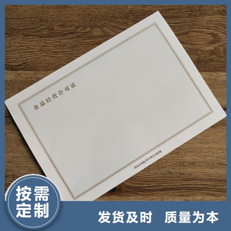 备案证明今年新款