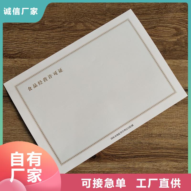 备案证明信誉至上