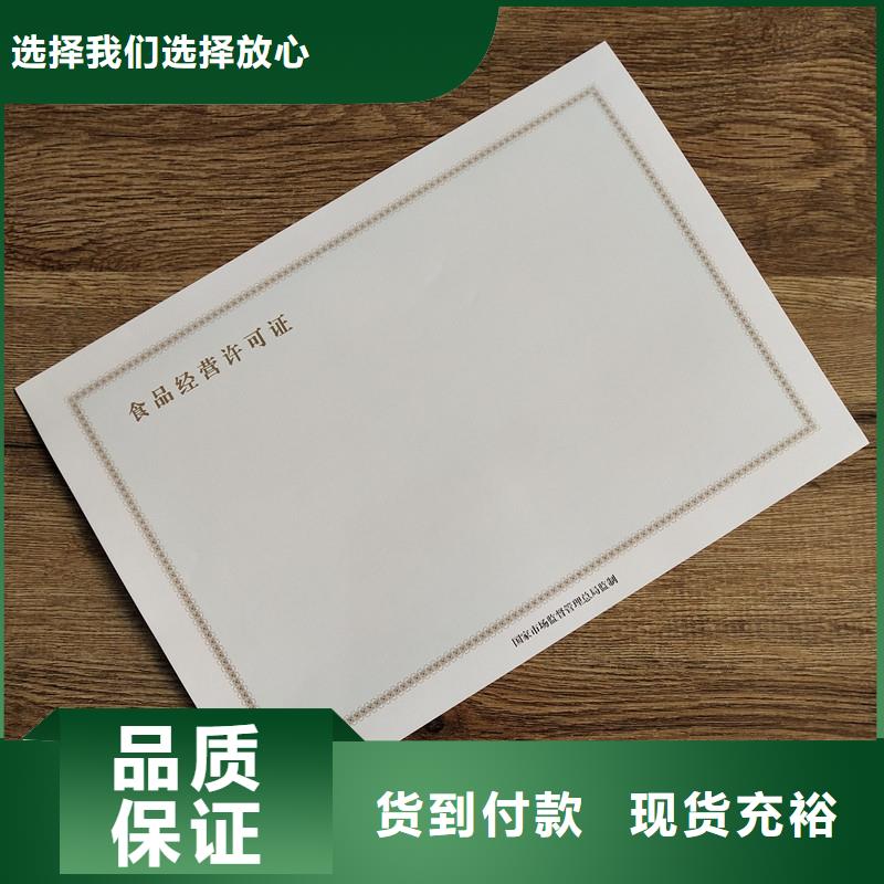 防伪定做厂家-视频-防伪定做厂家(国峰晶华)覆盖地域浙江省舟山市定海|岱山|宁波|台州|嘉兴|丽水|温州|衢州