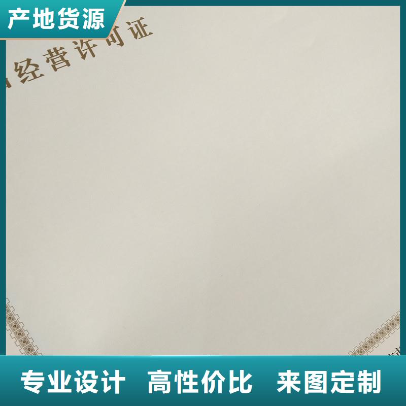 防伪定做厂家-视频-防伪定做厂家(国峰晶华)覆盖地域安徽省滁州市定远|南谯|淮北|蚌埠|宣城|宿州|六安|合肥
