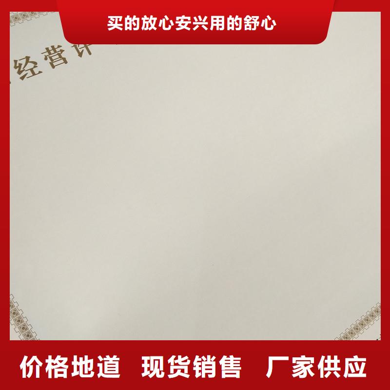 防伪定做厂家-视频-防伪定做厂家|曲靖市|会泽|富源|昭通|保山|昆明|丽江|楚雄|迪庆