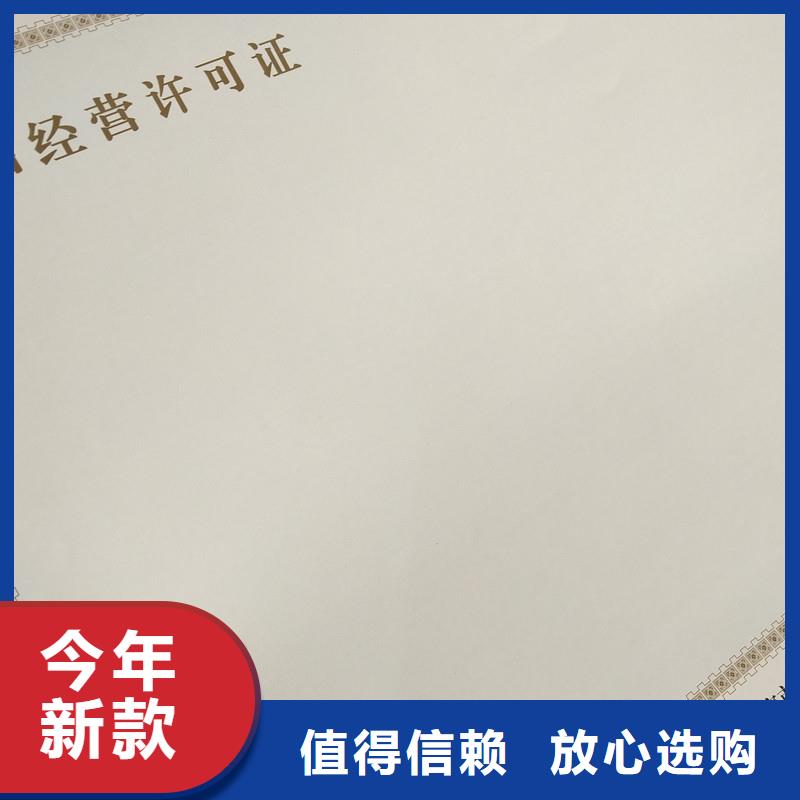  备案证明产品实拍