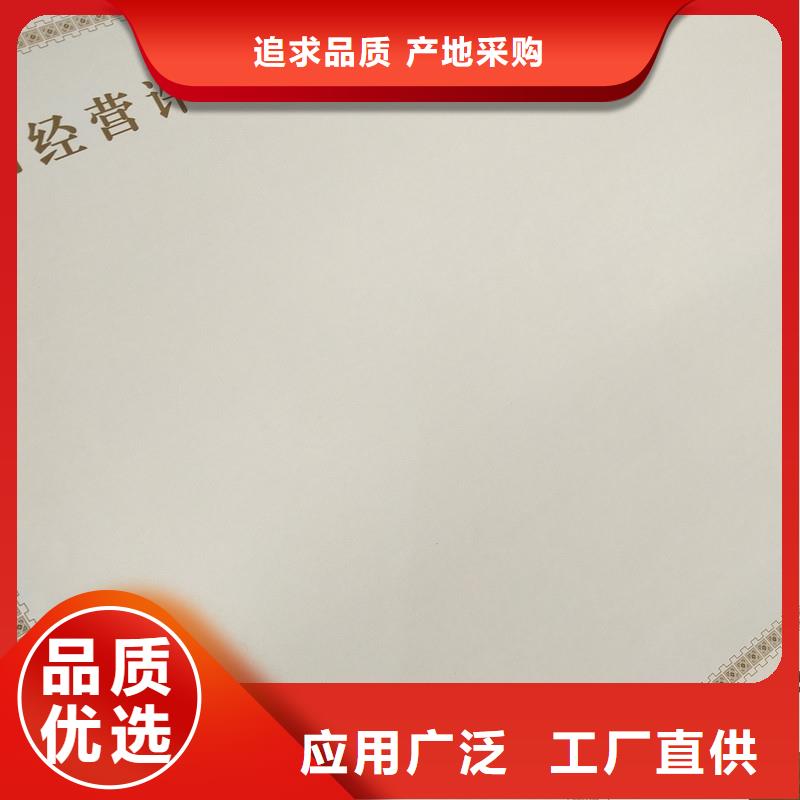 防伪定做厂家-视频-防伪定做厂家(国峰晶华)覆盖地域山西省太原市万柏林|清徐|晋城|忻州|运城|吕梁|大同|临汾
