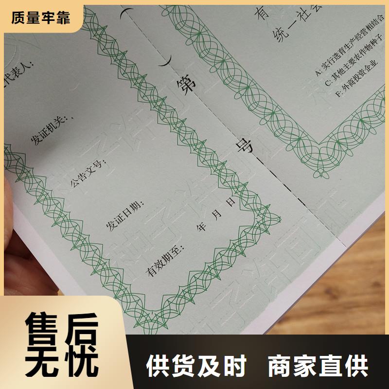 防伪定做厂家-视频-河南省平顶山市|新华|鲁山|南阳|漯河|开封|驻马店|郑州|洛阳|安阳防伪定做厂家-国峰晶华