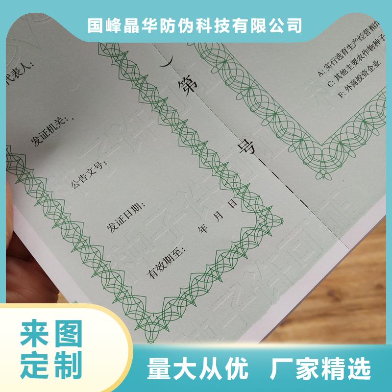 备案证明品质过硬