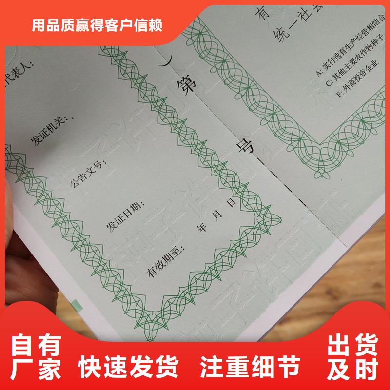 备案证明专注生产N年